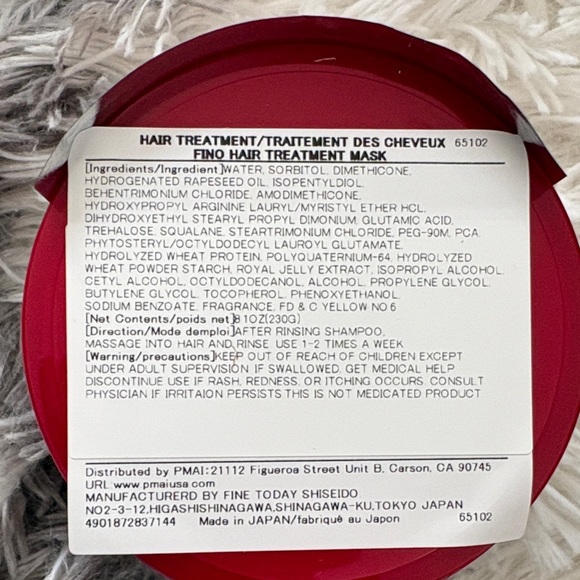 Hair Mask - Picture 4 of 5